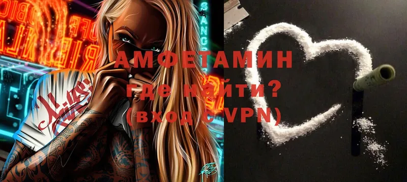 Amphetamine Premium  цены   Свирск 