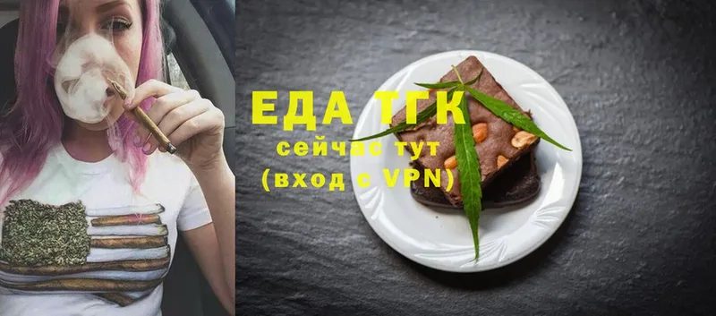 Cannafood марихуана  hydra зеркало  Свирск 