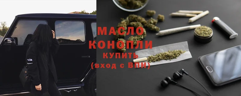 ТГК THC oil  наркошоп  Свирск 